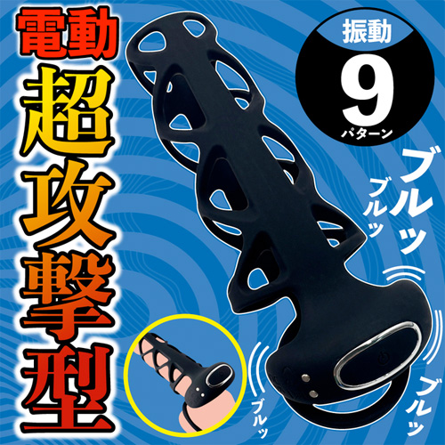 DOCTOR MAGIC バイブレーションサック 強震画像3