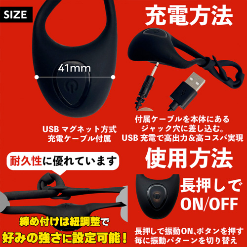 DOCTOR MAGIC 超!!勃っきリング画像7