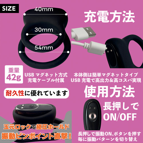 DOCTOR MAGIC 超!!勃っきリング画像5