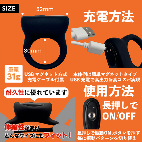 DOCTOR MAGIC 超!!勃っきリング画像3