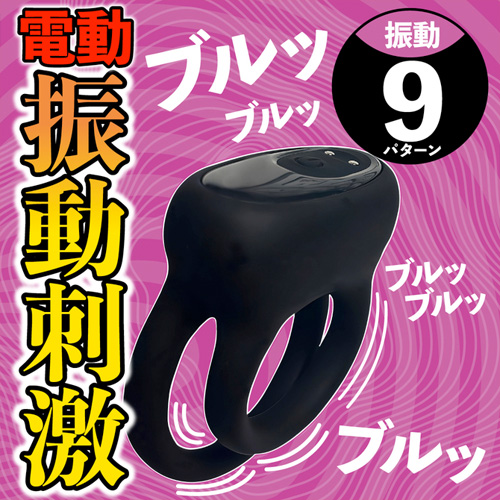 DOCTOR MAGIC 超!!勃っきリング画像4