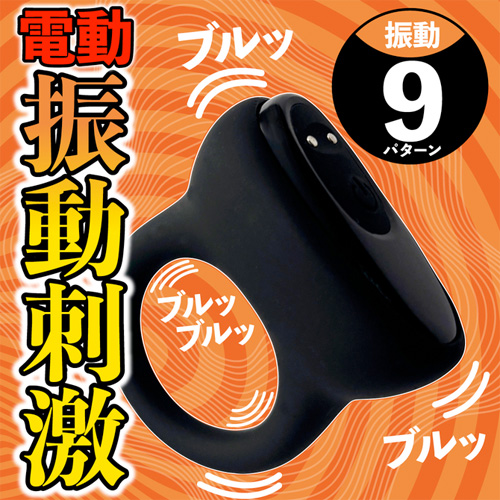 DOCTOR MAGIC 超!!勃っきリング画像2