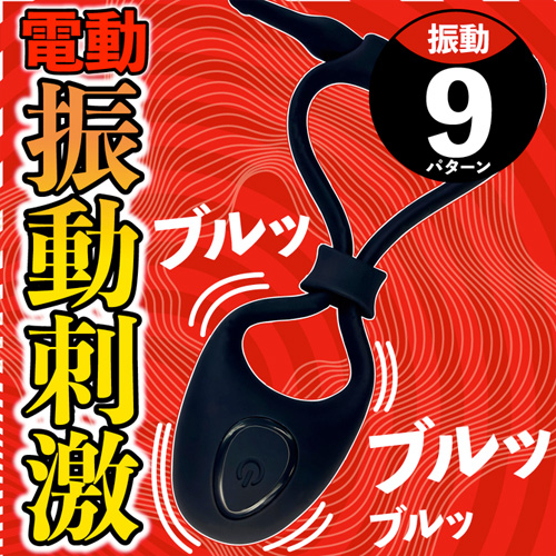 DOCTOR MAGIC 超!!勃っきリング画像6