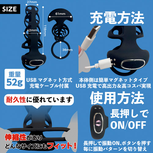 DOCTOR MAGIC バイブレーションサック 強震画像4