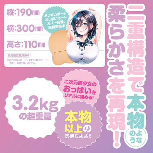 プルルンおっぱい長乳DX画像2