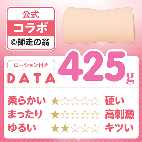 本校の全女子生徒の上の口と下の口は仲良し放題だって知ってるのは俺だけ？！ THE HOLE画像2