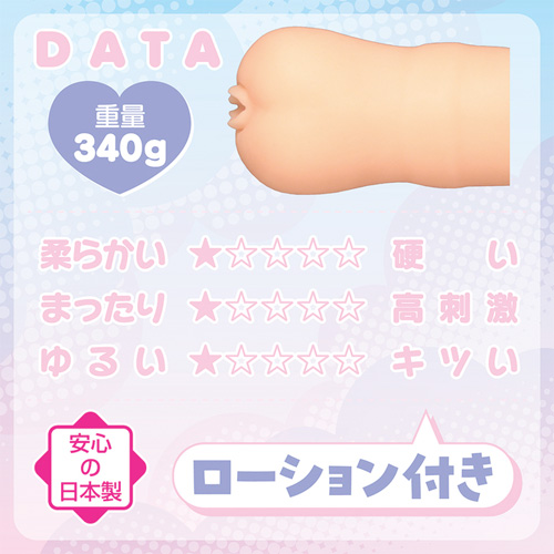 けもみみ娘とゆめふわスローライフ みみこ画像2