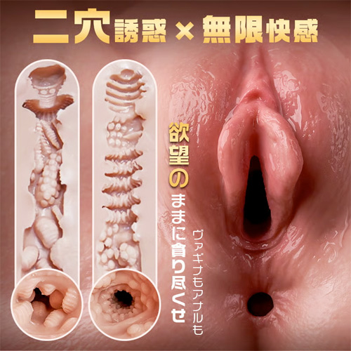 超リアルシリコン 二層構造ゼリーボディ 重量級5500g 二穴大型オナホ画像4