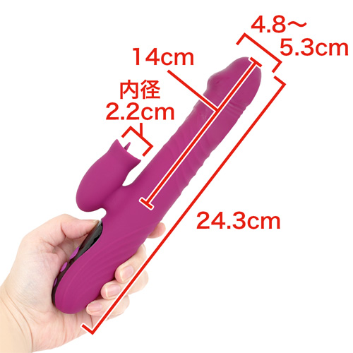 突いて、舐めて、震えて、あったまる！全部入りの最強バイブレーター作っちゃいました(笑)画像2
