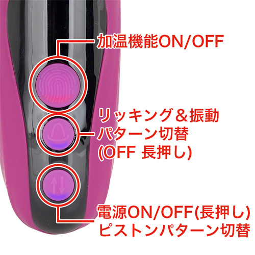 突いて、舐めて、震えて、あったまる！全部入りの最強バイブレーター作っちゃいました(笑)画像4
