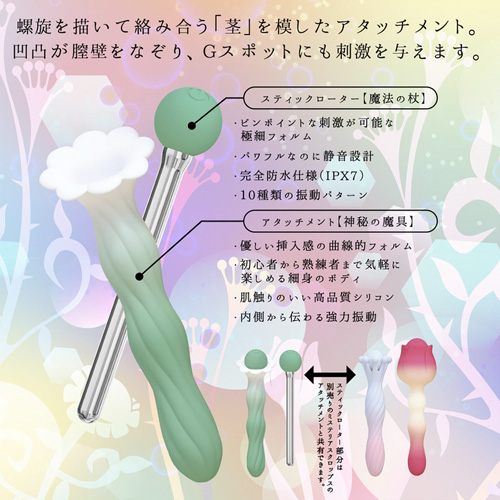 ミステリアス クロップス画像3