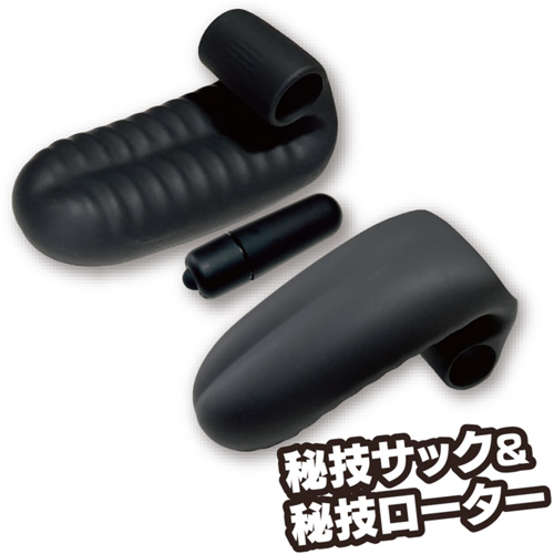 手マンローター画像3