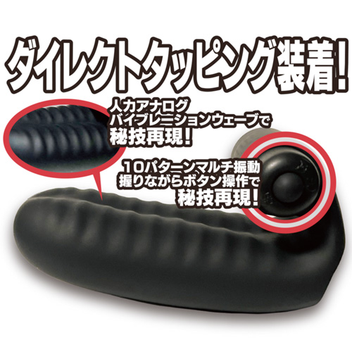 手マンローター画像4