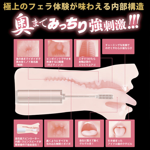 神フェラ 青空ひかり 電動画像6