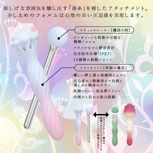 ミステリアス クロップス画像7