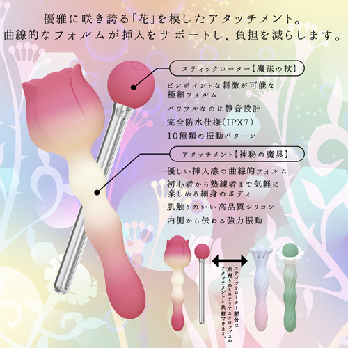 ミステリアス クロップス画像5