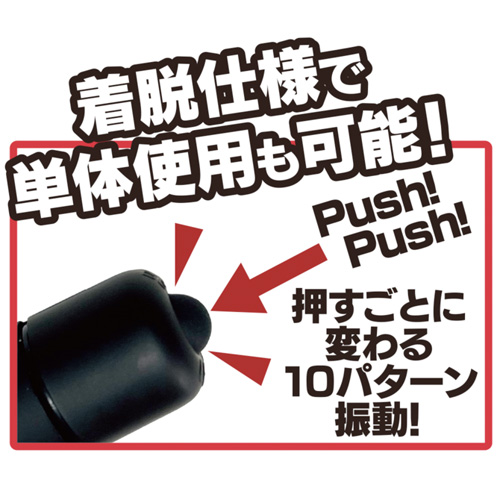 手マンローター画像6