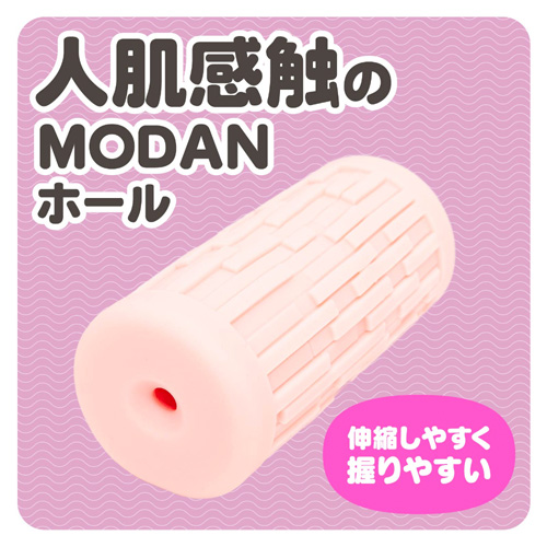 MODAN －Ⅰ－画像2