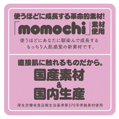 MODAN －Ⅰ－画像4