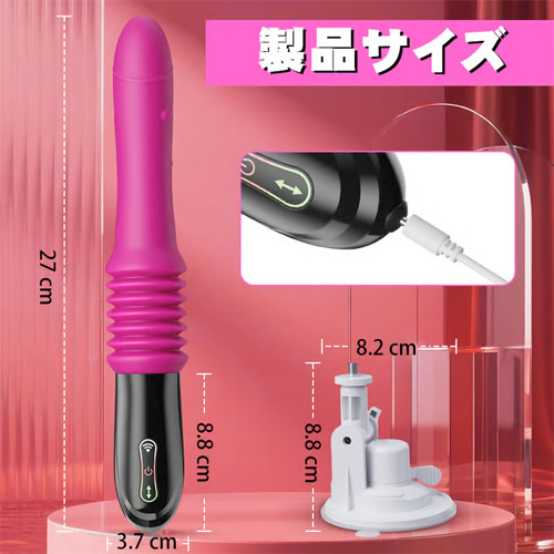 爆突きピストン 4cmオーバーロング伸縮 360度回転ビーズ刺激 ハンズフリー 遠隔操作バイブ画像5