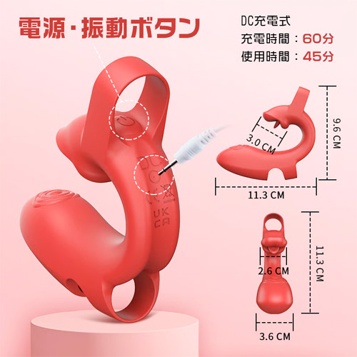 舌震えフィンガーGスポ＆クリ同時責め 指装着型2点責めバイブ画像5