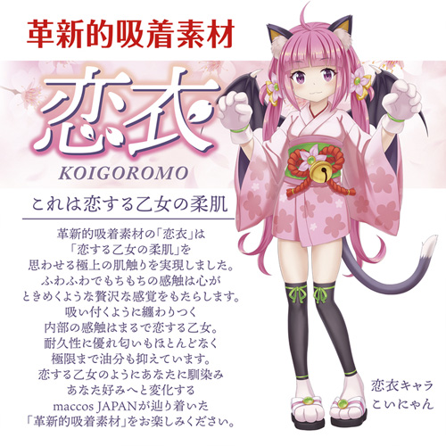 合法彼女 柊 莉愛 重量6000グラム StandUpフレーム内蔵画像7