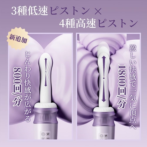 固定バンドでしっかり突ける 液晶ディスプレイ付き 進化形ピストンマシン画像4