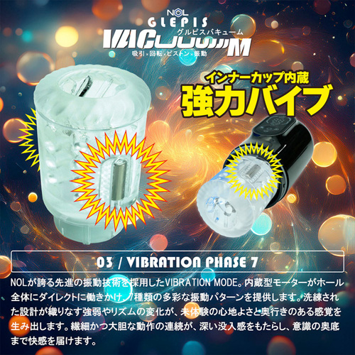 NOL GLEPIS VACuuuuuuM グルピス バキューム画像5