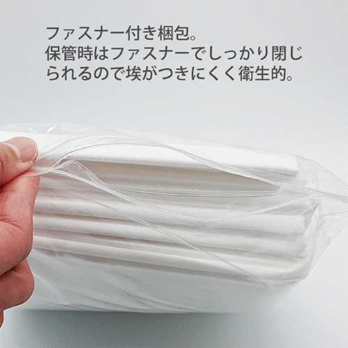 折りたたみ防水シーツ ホワイト20枚入り画像2