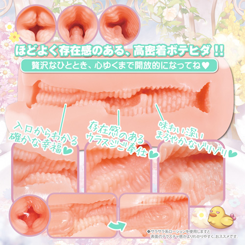 温泉欲情3画像2