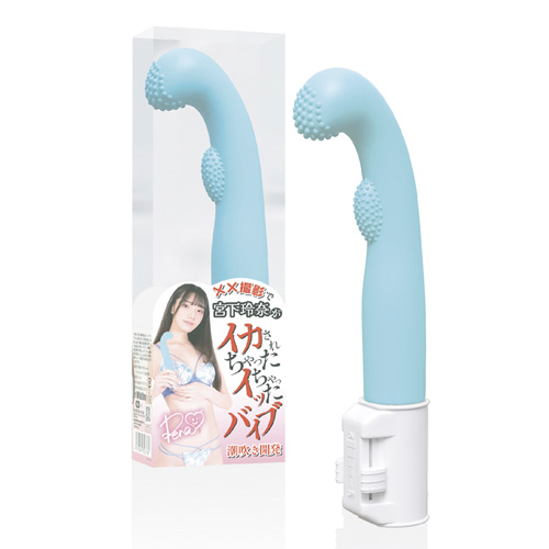 宮下玲奈がイカされちゃったイッちゃったバイブ 膣トレ開発 潮吹き開発 アクメ開発画像4