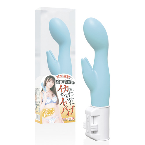 宮下玲奈がイカされちゃったイッちゃったバイブ 膣トレ開発 潮吹き開発 アクメ開発画像6