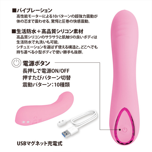プリティラブ ストロングパワーバイブレーターミニ画像4