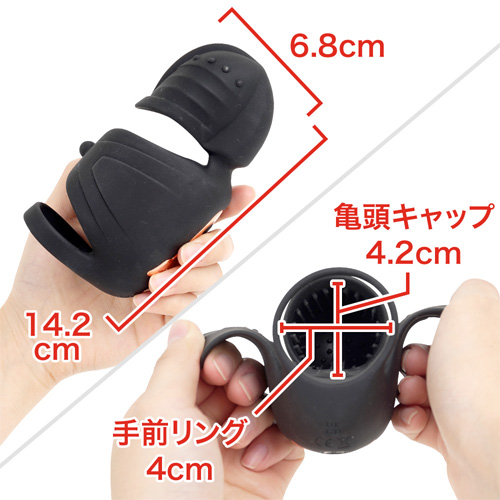 オトコの潮吹き？！首振り回転機能付き　痛いのはヤなので快感に全振りしたいと思います画像2