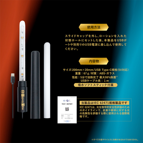 MENS MAX 360UV ウォーマープロ BLACK画像7