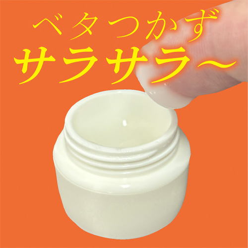 キメケツ アナニー＆ケツパコ専用 尻穴ガン〇マリクリーム画像2