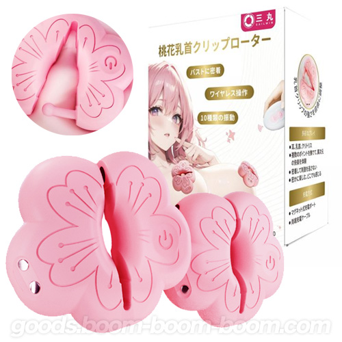 桃花乳首クリップローター