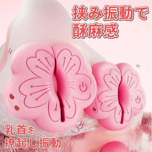 桃花乳首クリップローター画像3