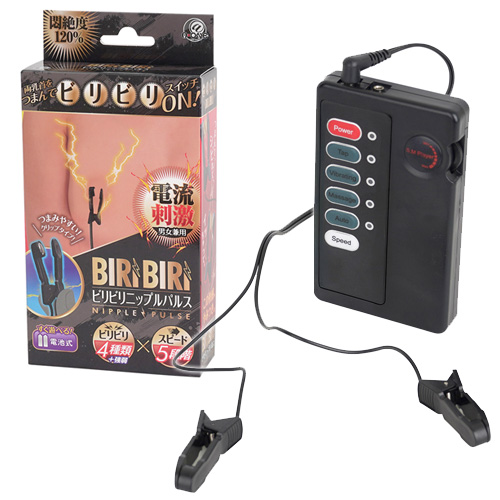 ビリビリニップルパルス