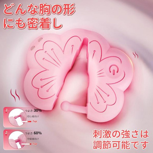 桃花乳首クリップローター画像4