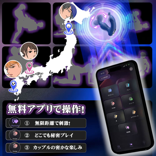 Pスポ絶頂噴射 前立腺責め 10振動5回転 スマホアプリ対応 防水仕様アナルバイブ画像6