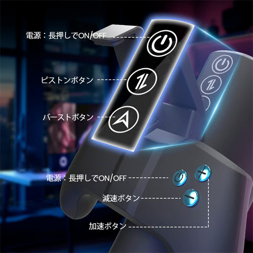 10段階ピストン 絶頂バースト スマホスタンド 電動オナホ画像5
