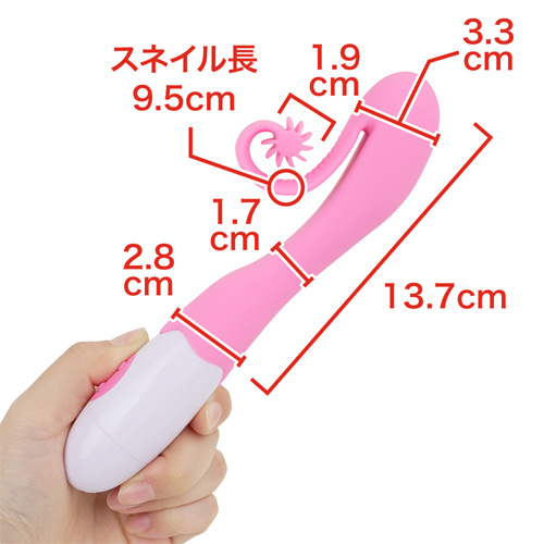 プリティラブ スネイル バイブレーター画像2