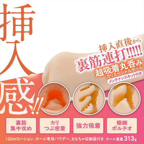 最高の挿入感 vol02 つばさ画像4