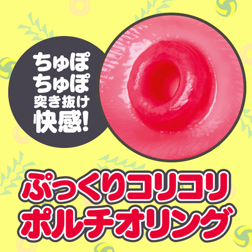 極ヒダにゅるる画像3