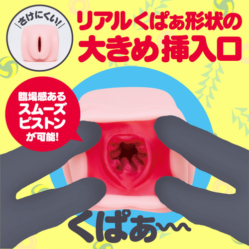 極ヒダにゅるる画像6