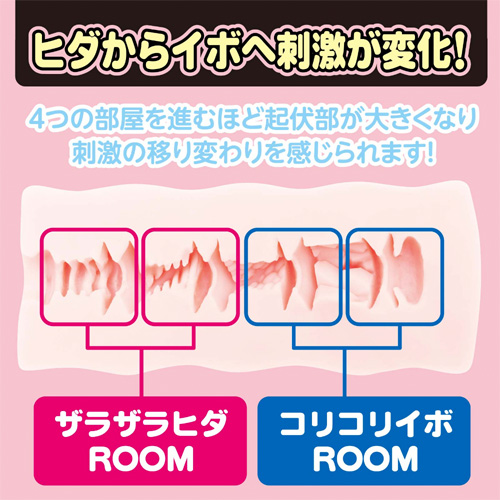 GUGUGU ROOM画像2