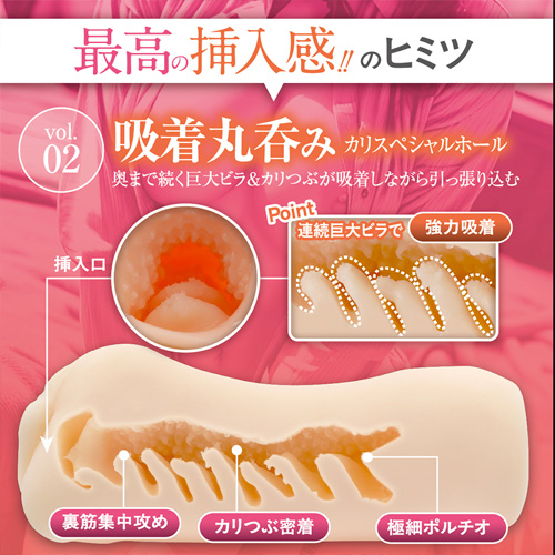 最高の挿入感 vol02 つばさ画像3