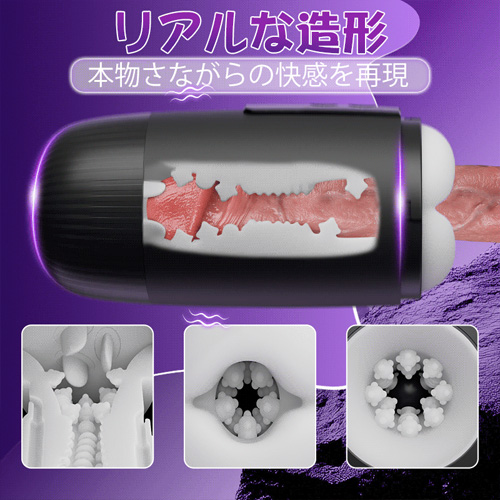 舌舐め刺激 9段階振動 貫通非貫通切替式 ロング構造 電動オナホ画像5