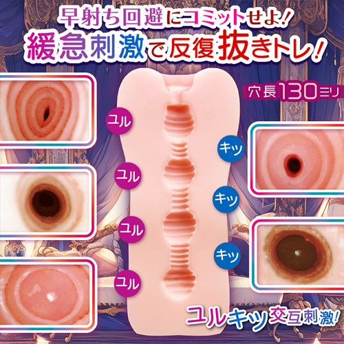 NUKIZAP ヌキザップ画像4